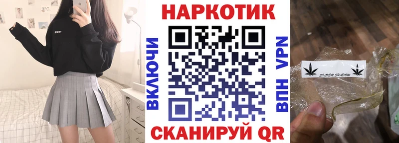 Купить наркотик аптеки Ирбит Конопля Псилоцибиновые грибы Alpha-PVP Меф ГАШ КОКАИН АМФЕТАМИН