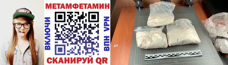 Амфетамин VHQ  мориарти состав  Ирбит 