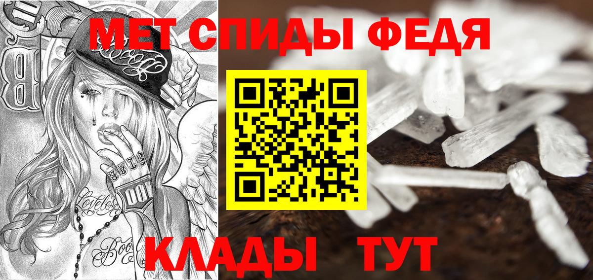 Ирбит  АМФЕТАМИН Розовый  Amphetamine  Вход с VPN 