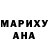 Шишки марихуана White Widow Melle L