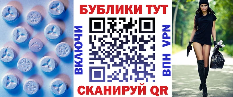 ссылка на мегу рабочий сайт  Ирбит  ЭКСТАЗИ ешки 