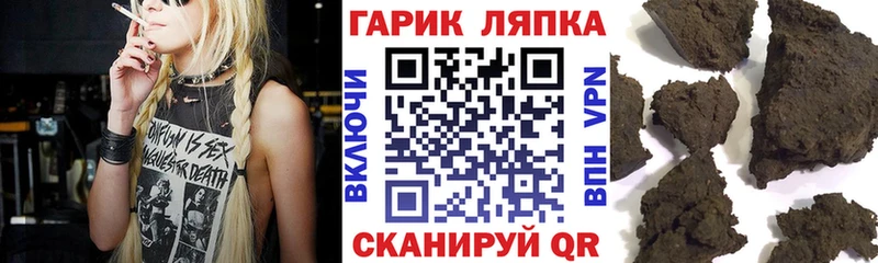 ГАШИШ гашик  цены наркотик  Ирбит 