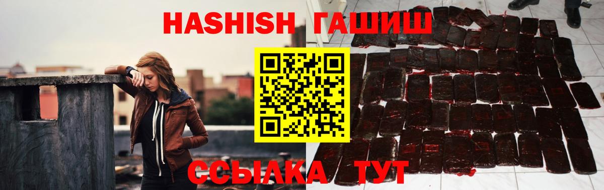 Гашиш индика сатива Ирбит