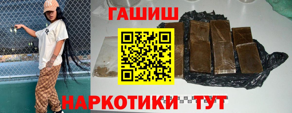 ГАШИШ 40% ТГК  ГАШИШ  Ирбит  Вход с VPN  ГАШИШ 40% ТГК 