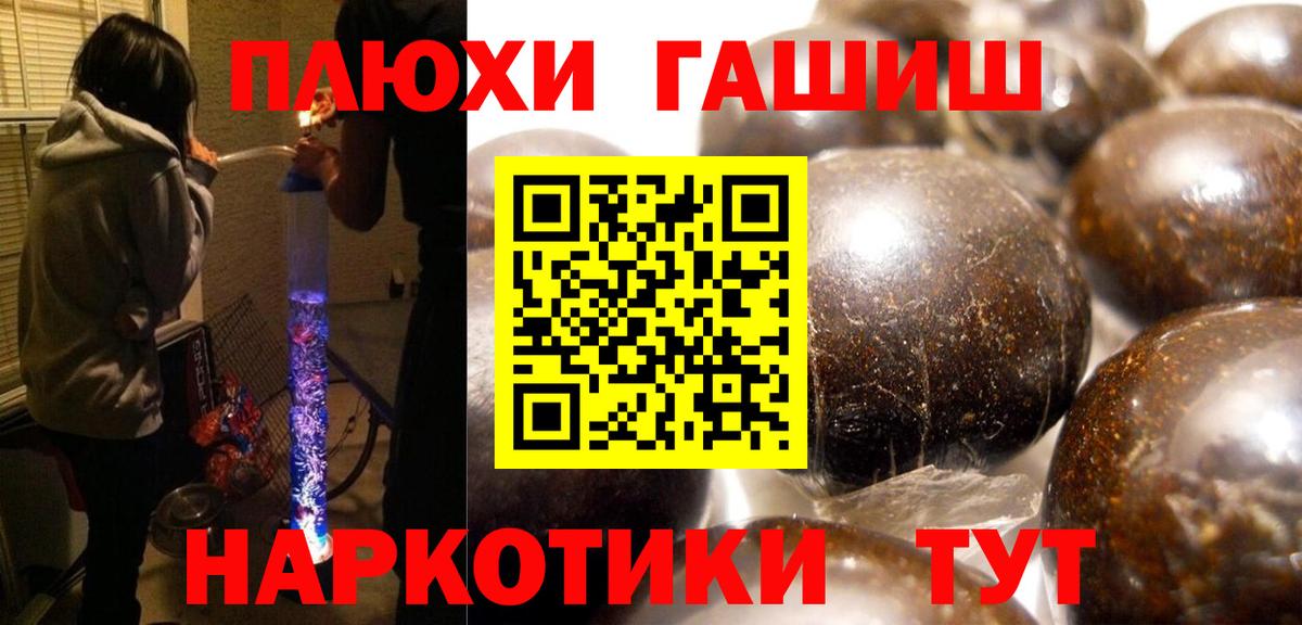 ГАШИШ индика сатива  Гашиш ice o lator  Ирбит 