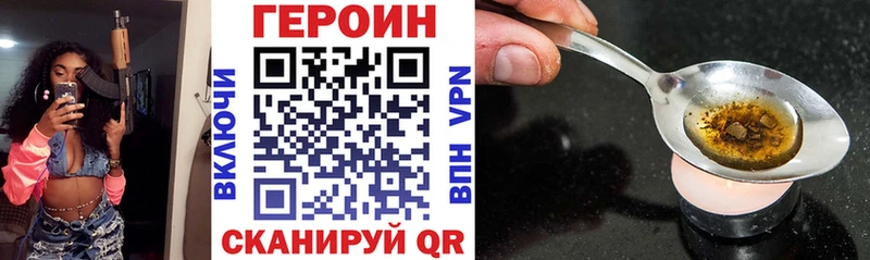 закладки  Ирбит  ГЕРОИН герыч 