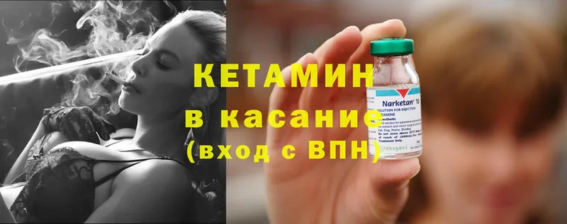 Кетамин ketamine  купить   Ирбит 