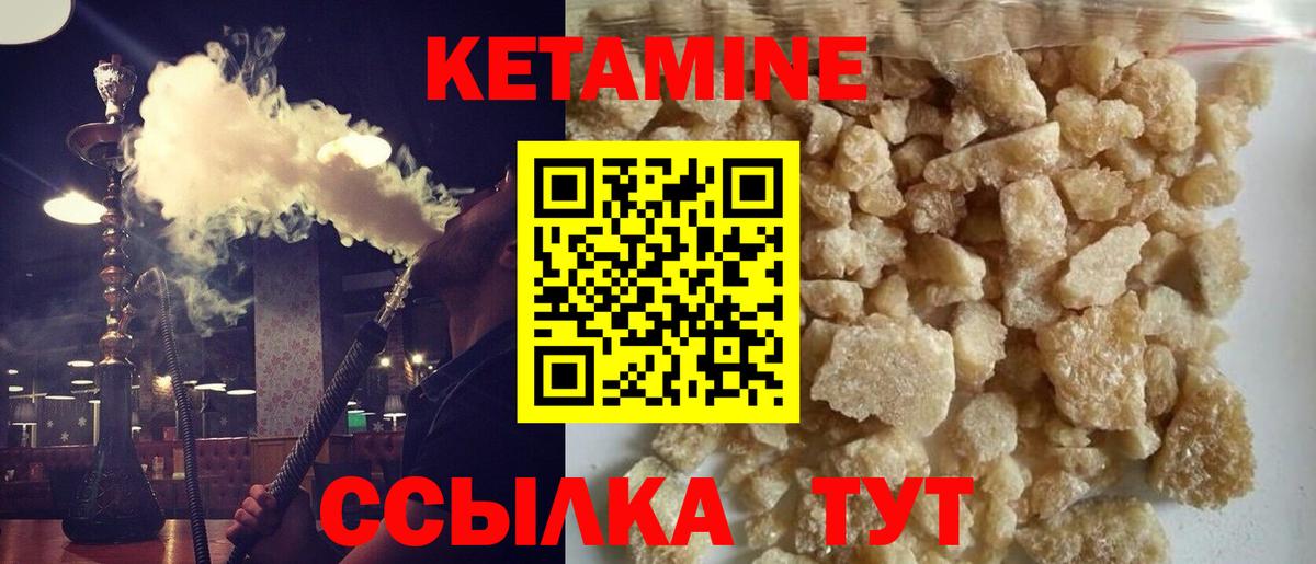 КЕТАМИН VHQ  площадка Telegram  Ирбит 