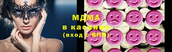 кокаин перу Осинники