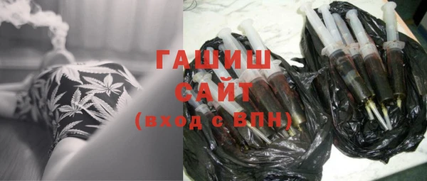 стафф Осташков