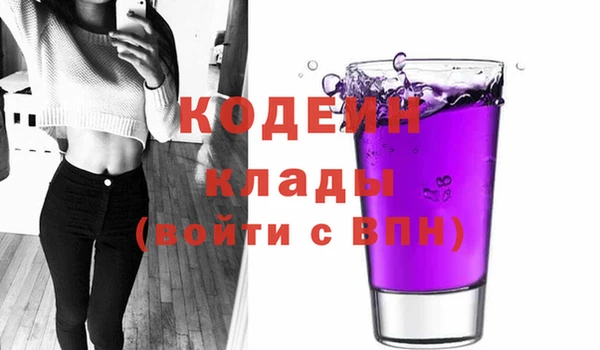 кокаин перу Осинники