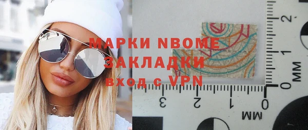 спайс Сосновка