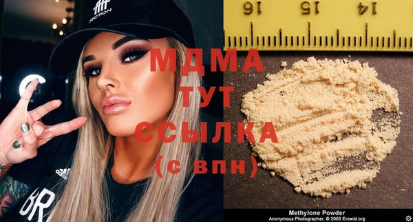 молекула духа Белоозёрский