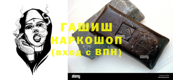 кокаин перу Осинники