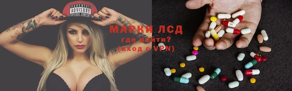 экстази Пестово