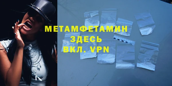 герыч Сосновый Бор