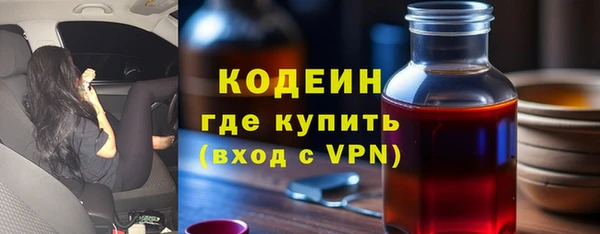 экстази Пестово