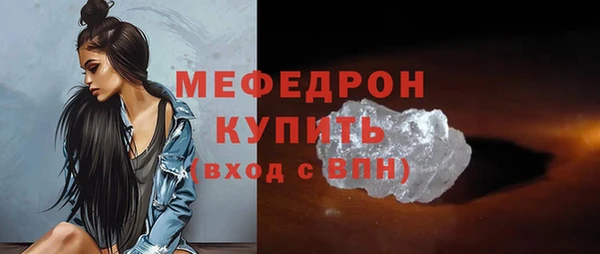 стафф Осташков