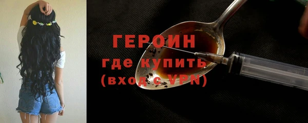 кокаин перу Осинники