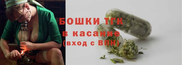 скорость mdpv Пересвет