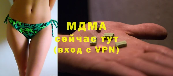 первитин Нязепетровск
