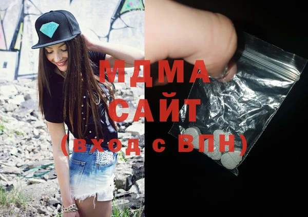 экстази Пестово
