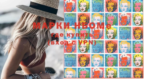 кокаин перу Осинники