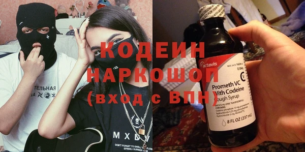 скорость mdpv Пересвет