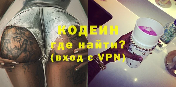 скорость mdpv Пересвет