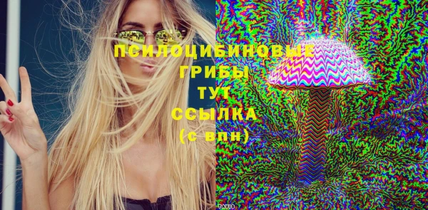 кокаин перу Осинники