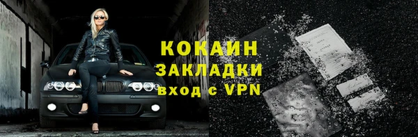 стафф Осташков