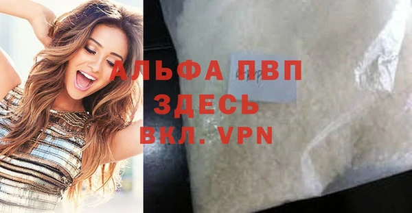 скорость mdpv Пересвет