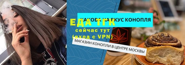 стафф Осташков