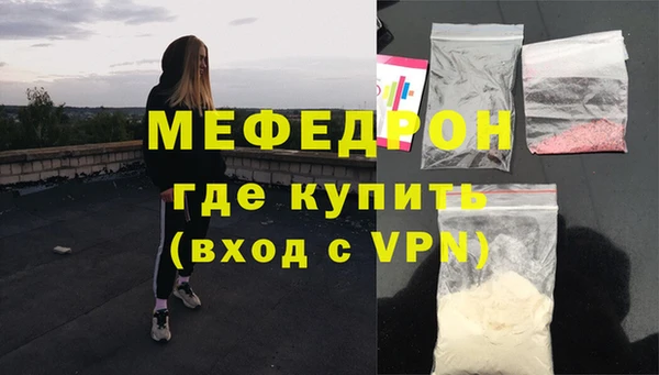 экстази Пестово