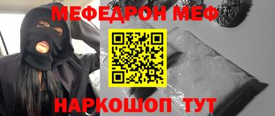 твердый Беслан