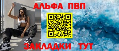 синтетический гашиш Будённовск