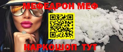 амфетамин Берёзовский