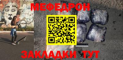 кокаин VHQ Бийск