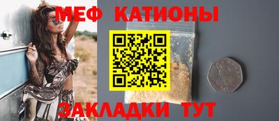 мефедрон Азнакаево