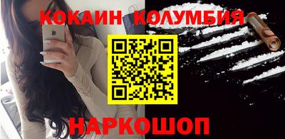 кокаин VHQ Бийск