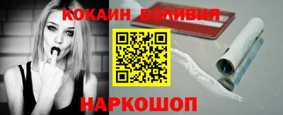 мефедрон Бугуруслан