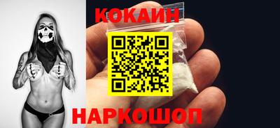 мефедрон Бугуруслан