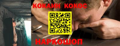 синтетический гашиш Будённовск