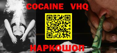 твердый Беслан