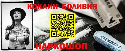 мефедрон Бугуруслан