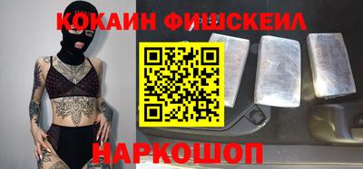 амфетамин Берёзовский