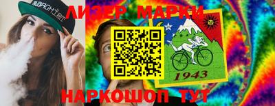 синтетический гашиш Будённовск