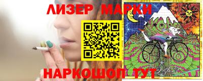 синтетический гашиш Будённовск