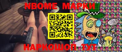 синтетический гашиш Будённовск