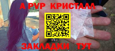 мефедрон Бугуруслан